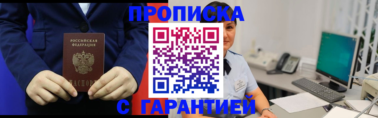 регистрация для школы в Томской области
